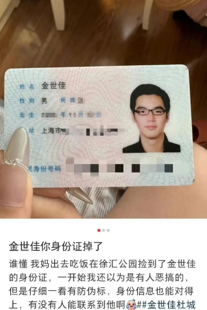 男演员身份证照片引热议，证件照怎样拍才规范？