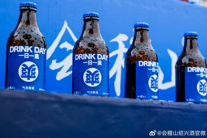 2025年会稽山气泡黄酒通过开发新口味吸引消费者/图片来源：会稽山官方微博