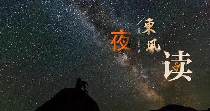 【夜读 · 散文】哨所月圆（上）