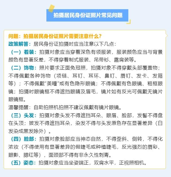 ▲图片来自警民直通车上海微信公众号