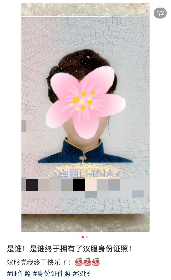 ▲图片来自某社交平台截图