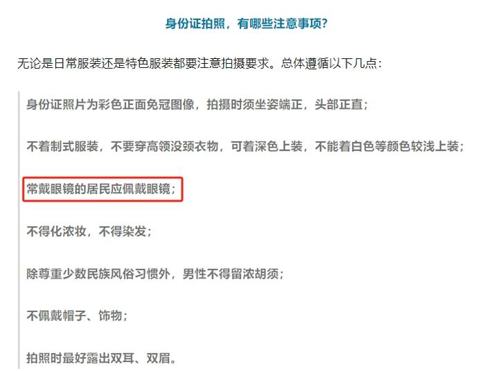 ▲图片来自平安北京微信公众号