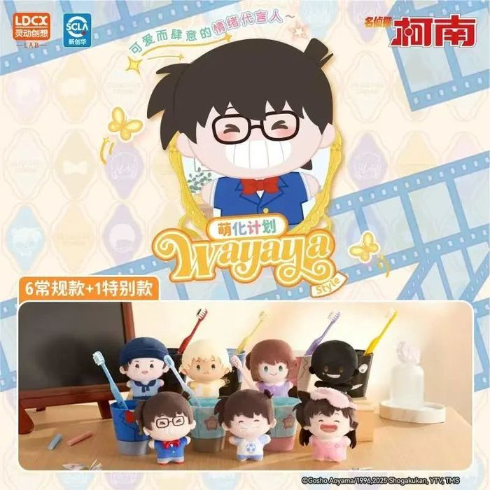 灵动创新柯南毛绒牙刷套装