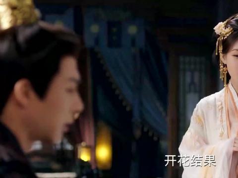 书卷一梦是HE?杀神南珩变许愿系男友,刘宇宁让男主角逆天改命