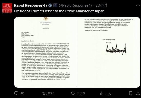 白宫公布特朗普致日本等14国关税信函 推文截图 