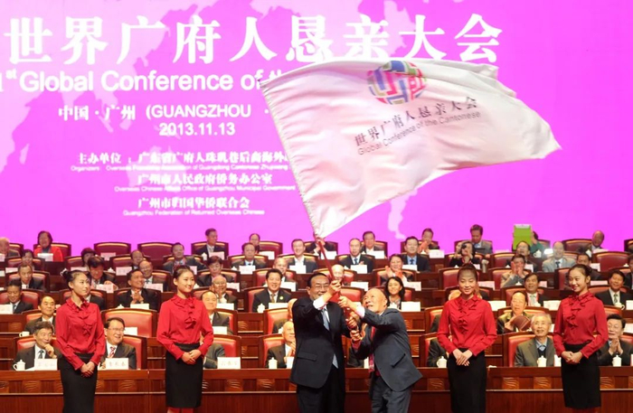 首届大会于2013年在广州举行。