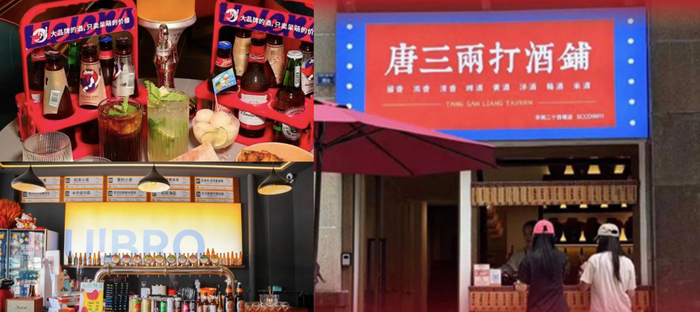 图片来源：各官方公众号