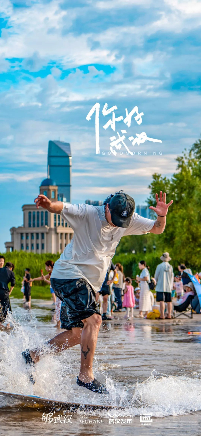 汉口江滩戏水 城市摄影队 周江平 摄