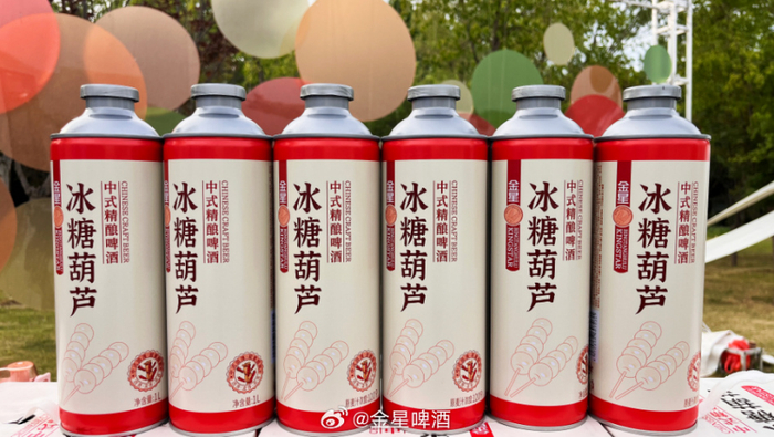 图源：金星啤酒官方微博