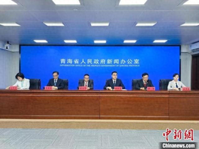 图为新闻发布会现场。 祁增蓓摄