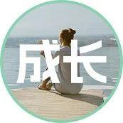 如果你发现嫁错了人还生了孩子，想离婚又放不下孩子，那就这样做……