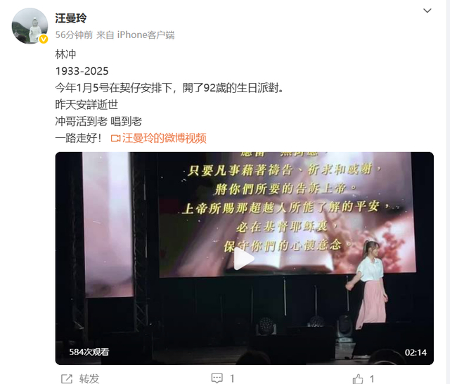 来源：九派新闻综合