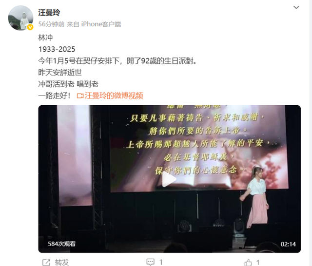 来源：九派新闻综合