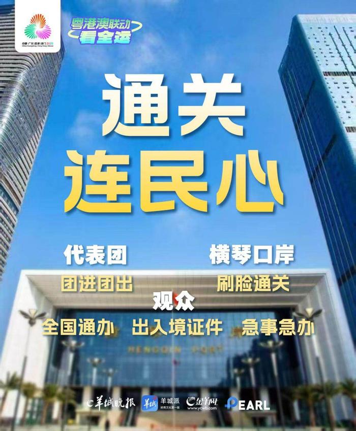 文 | 记者 柳卓楠图 | 记者 蔡嘉鸿 刘畅海报 | 立杰文