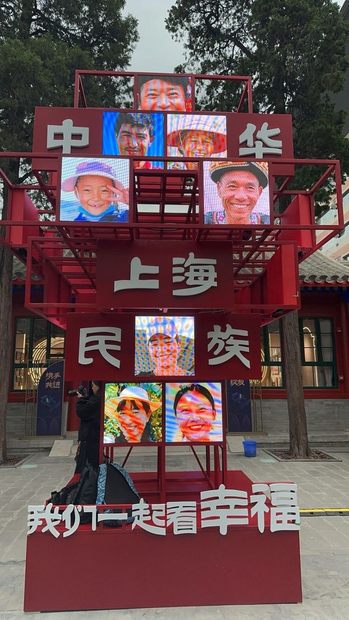 活动现场 （本文图片均为澎湃新闻记者 张成杰拍摄）