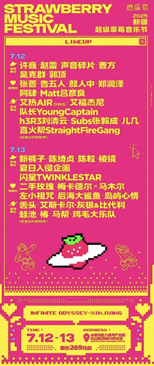 图片来源：摩登天空公众号