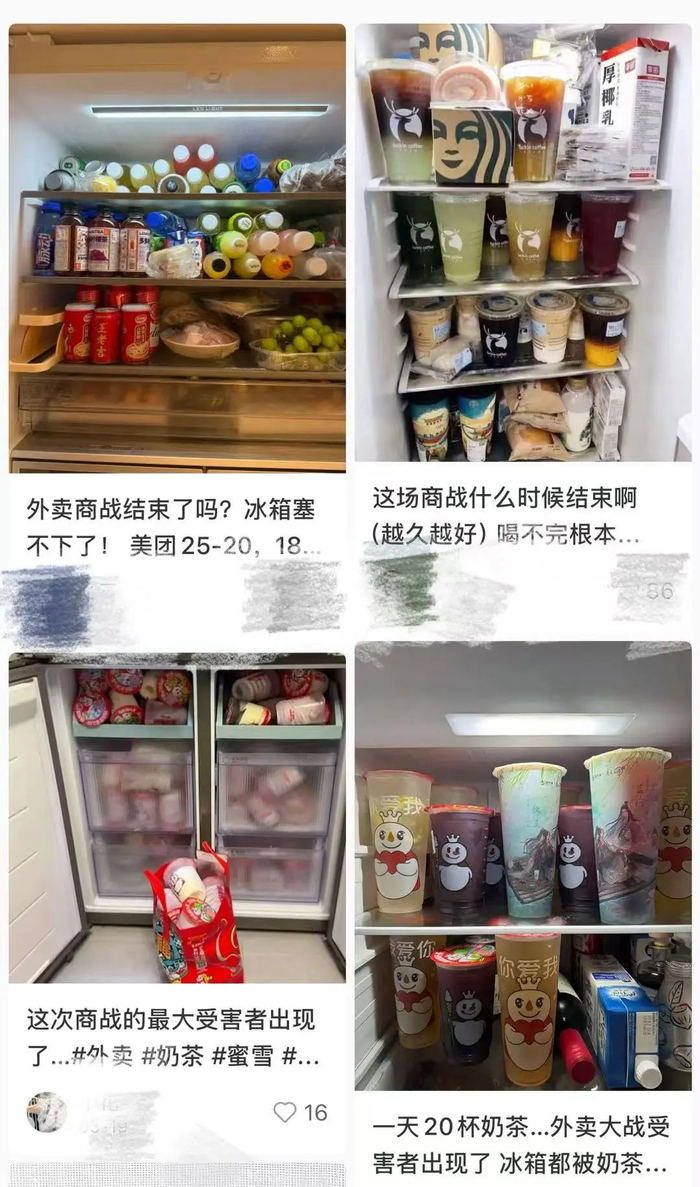 网友在社交平台晒出外卖薅羊毛战绩