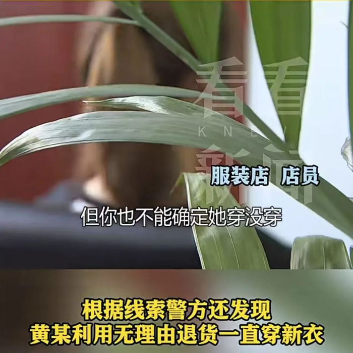 图源：看看新闻