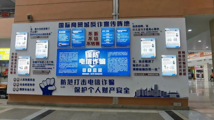 义乌国际商贸城 图/21世纪经济报道