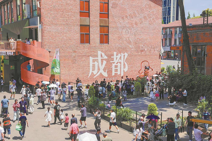     成都东郊记忆游人如织。  本报资料图片