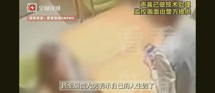 图源：看看新闻