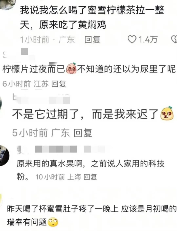 图源：网友评论