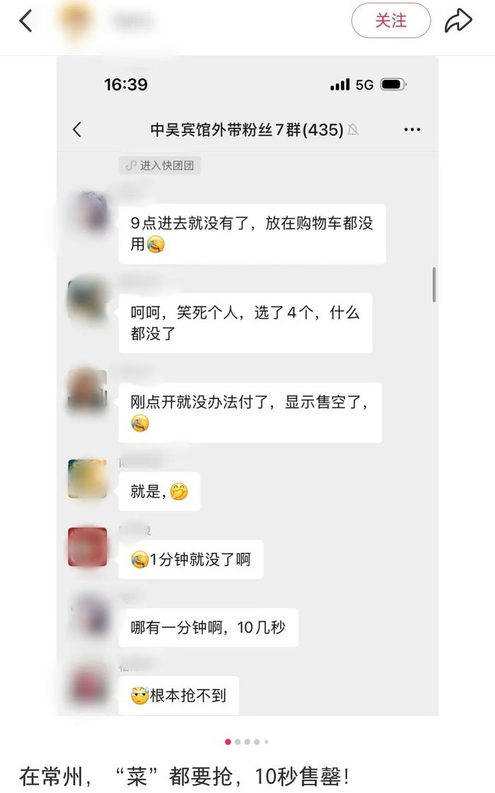 图片来源：小红书截图