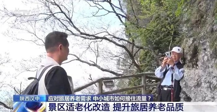 （图源：央视新闻）