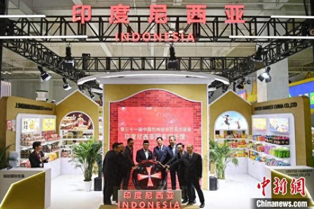 7月6日至10日，第31届中国兰州投资贸易洽谈会举办。图为主宾国印度尼西亚馆开馆。九美旦增 摄