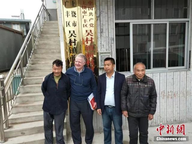 2018年10月22日,托马斯·马西亚与广丰吴村镇前村村营救飞行员的村民后代。受访者供图
