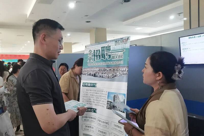 济宁能源招聘会_济宁市高校毕业生招聘会_招聘会