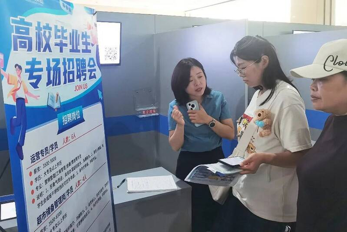 济宁市高校毕业生招聘会_招聘会_济宁能源招聘会