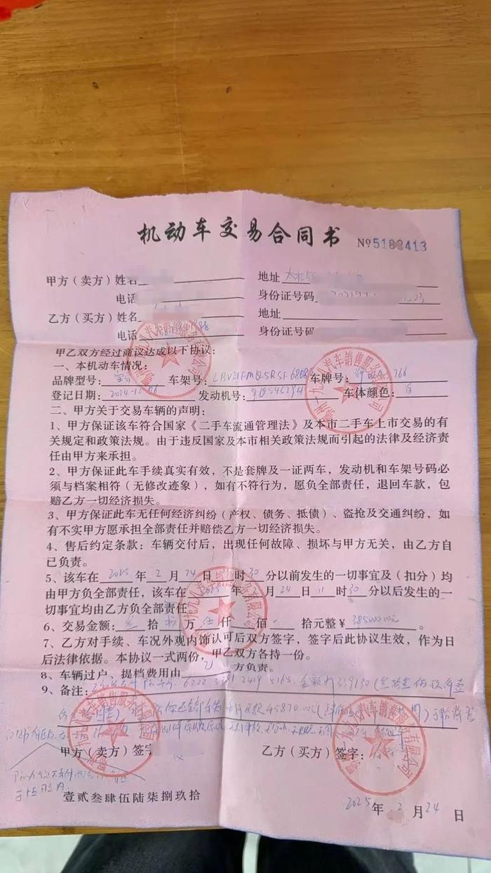 男子借款20万陷入“以贷养贷”，还款2887.6万，还欠470多万！6名放贷者被刑拘_https://www.izongheng.net_快讯_第3张