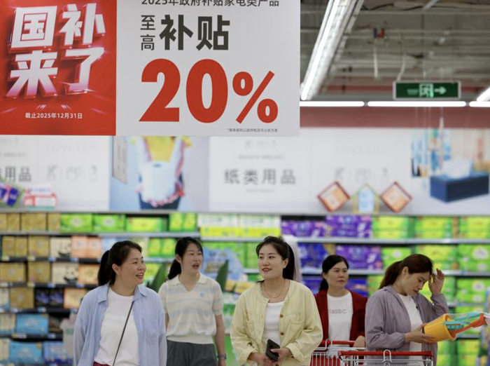 （家电国补是促消费主要策略之一。图片来源：新华社）