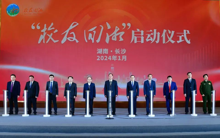 “校友回湘”正式启动