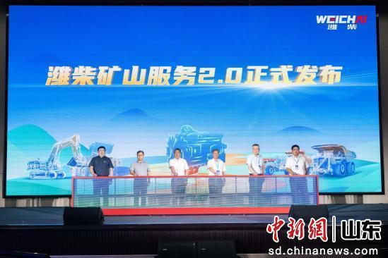 潍柴集团供图