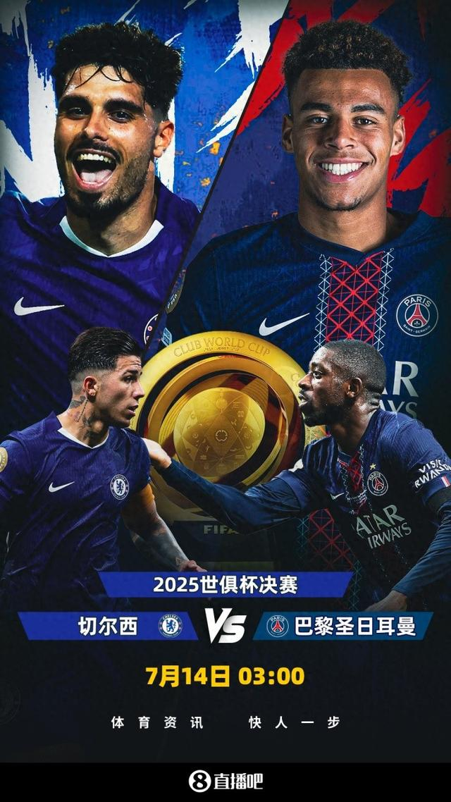 世界杯决 赛前瞻 青春对决相关图片3