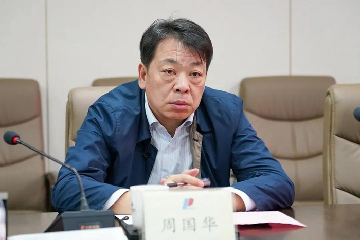 周国华 资料图