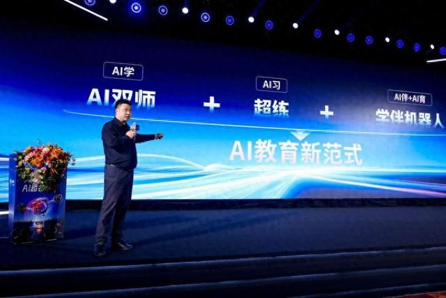 豆神教育发布会现场。主办方供图