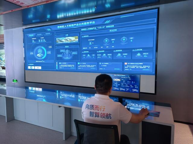 运营工程师正在操作思明区人工智能产业公共服务平台 思明区融媒体中心供图