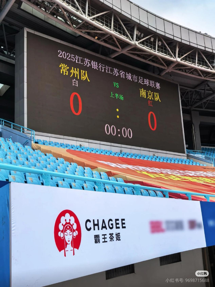 图源自霸王茶姬官方