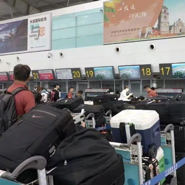 国足回应“行李多”