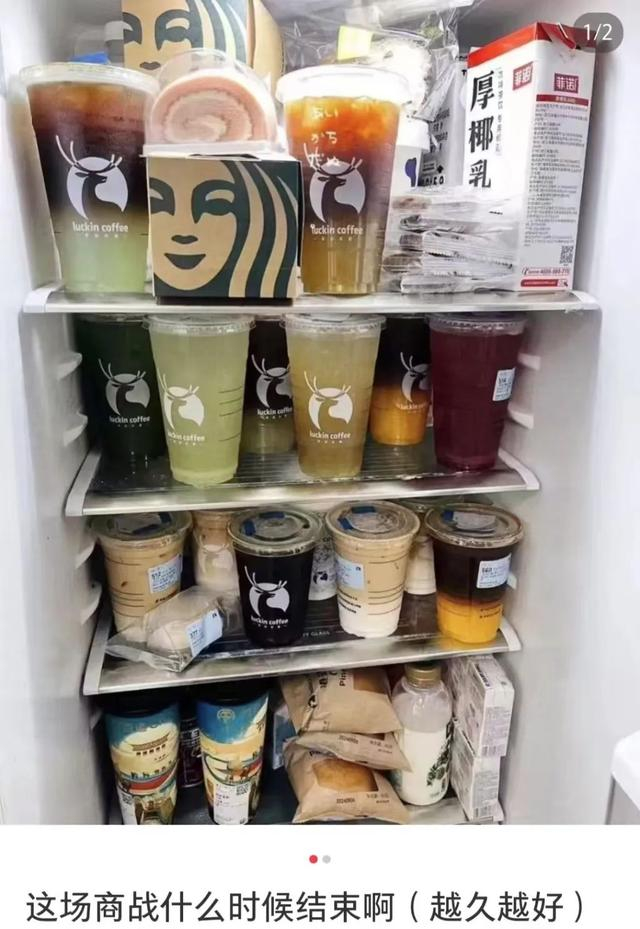 外卖大战带动“奶茶热”社交媒体截图 