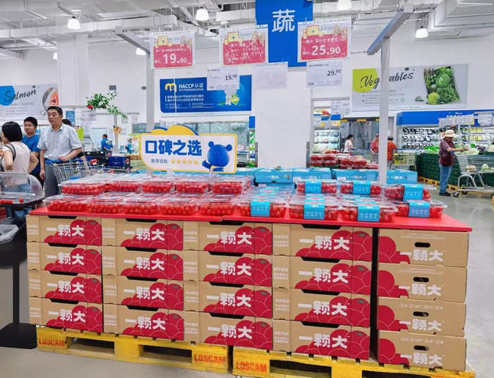 图片来源：凯盛浩丰集团微信公众号