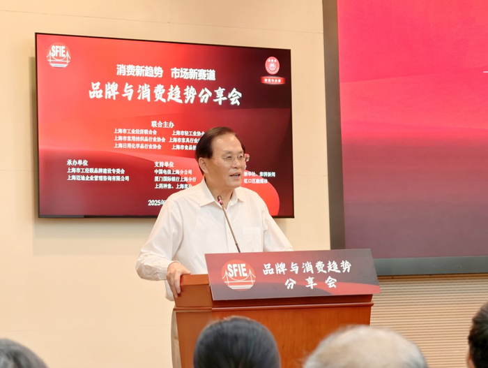 上海市工业经济联合会会长管维镛，上海市工业经济联合会供图