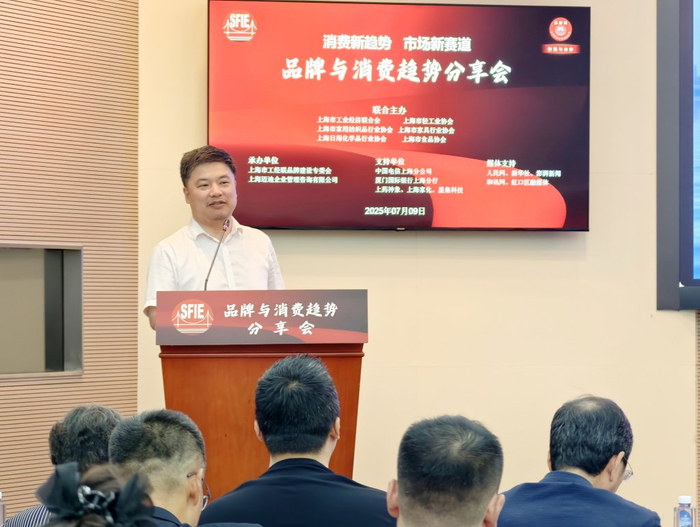 上海市经济和信息化委员会消费品和时尚产业发展处副处长陈建林，上海市工业经济联合会供图