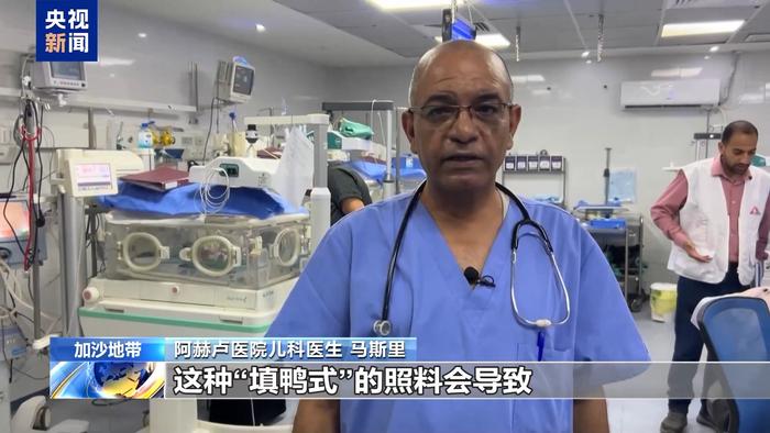 加沙电力不足致医院运转艰难 4名新生儿挤在同一保温箱