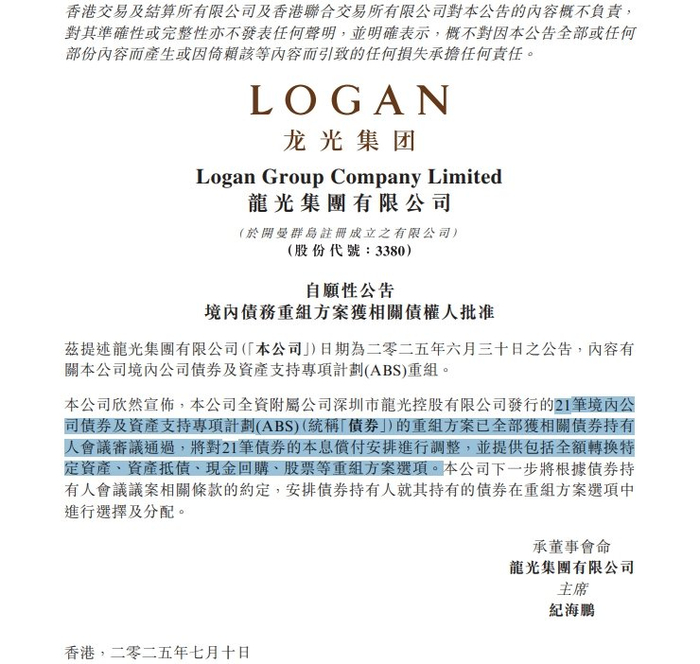来源： 风财讯
