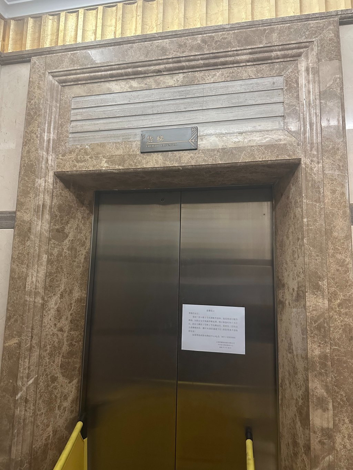 涉事电梯