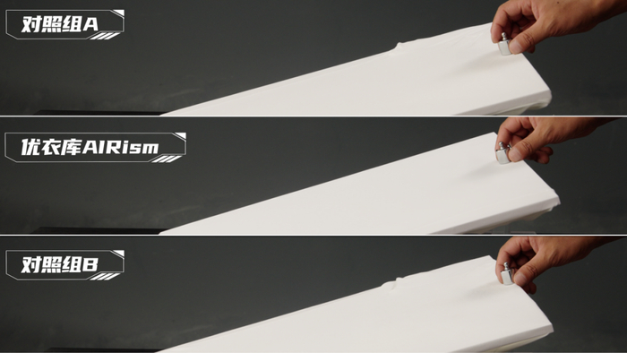 （对照组A：某国产品牌“凉皮”；实验组：AIRism空气衣；对照组B：某天然品牌打底衣）